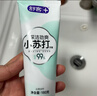舒客美白酵素牙膏去黄去牙渍清新减轻口臭含氟防蛀120g*3包装新旧随机 实拍图