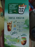 雀巢（Nestle）冰美式速溶黑咖啡闪溶0糖0脂*燃减健身防困便携条装2g*6条 实拍图
