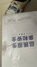 三元极致A2β-酪蛋白纯牛奶整箱200ml*16盒 稀奢奶源 礼盒装 实拍图