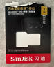 闪迪（SanDisk）1TB TF(MicroSD)内存卡 4K极速金卡A2 V30 U3行车记录仪 运动相机无人机 监控存储卡 读190MB/s 实拍图