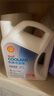 壳牌（Shell）长效防冻液 汽车冷却液 四季通用 -45℃ 4kg (红色) 养车保养 实拍图
