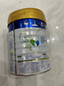 美素佳儿（Friso）皇家幼儿配方奶粉 3段（1-3岁幼儿适用）800g 乳铁蛋白 (新国标) 实拍图