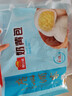 广州酒家 奶黄包750g 20个 早餐半成品 广式早茶点心 包子食品速食 面点 实拍图