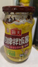 海天 拌饭酱 香菇酱 组合装300g*2 拌饭拌面 调味酱 下饭调味烹饪拌面 实拍图