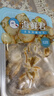 海鲜君法香蒜蓉扇贝100g 即食海鲜  休闲零食 便利店同款 露营出游凉菜 实拍图