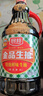 厨邦酱油 金品系列 生抽 酱油【特级黄豆酱油】1.25L 酿造酱油 调味品 实拍图