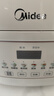 美的（Midea）低糖电饭煲电饭锅0涂层3升2-3人无涂层316L不锈钢内胆一键柴火饭家用多功能MB-3E91LS 实拍图