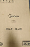 美的（Midea）电磁炉电陶炉 家用2200W大功率 匀火加热 爆炒火锅炉 九档火力 智能定时 以旧换新MC-CLC2266 实拍图