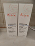 雅漾（Avene）【樊振东同款】恒润肌活保湿精华液200ML 小蛮腰肌底精华干敏滋润 实拍图