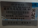 顶爵电动车锂电池外卖蓄电瓶三元锂磷酸铁锂快递三轮车电动摩托车专用 52V60Ah 【约130KM】适配48V电摩 【足容量】+【汽车大单体电芯】 实拍图