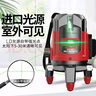 德力西电气（DELIXI ELECTRIC）红外线水平仪高精度强光细线自动调平绿光蓝室外户外建筑便携激光 高精度强光绿光2线双电+脚架 实拍图