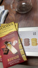 歌帝梵（Godiva）醇享进口扁桃仁黑巧克力90g 喜糖 休闲零食 伴手礼 独立包装  实拍图