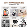 美的（Midea）电热水壶大功率304不锈钢 电热水壶家用1800W快烧自动断电 1.7L大容量MK-SH17X103 实拍图
