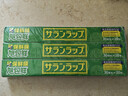 旭包鲜日本原装进口PVDC可微波炉加热保鲜膜30cm×20m*3连包 耐高温冰箱 实拍图