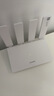 华为【咨询立减】wifi7+路由器BE3pro千兆家用无线穿墙王漏油器网络信号增强器放大器5G双频mesh电竞 BE3pro升级版 | WiFi7+ |双频聚合 实拍图