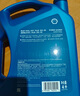 壳牌（Shell）机油全合成机油5w-30(5w30) API SP级 4L三代蓝壳HX7PLUS京东养车 晒单实拍图