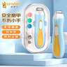 好伊贝（HOY BELL）婴儿电动磨甲器电动打磨器新生儿专用防夹肉指甲剪套装USB款蓝色 实拍图