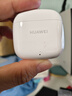 华为长续航蓝牙耳机 FreeBuds SE 2 国家补贴 40小时长续航 快速充电 蓝牙5.3适用于苹果/安卓手机白 实拍图