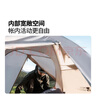 牧高笛（MOBIGARDEN）冷山2帐篷 户外露营徒步防风防雨双人帐篷 MZ093005 暖沙色 实拍图