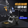 FNIRSI菲尼瑞斯100W智能电烙铁便携式恒温维修HS-02B满配+移动工作台 实拍图