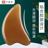 中稳堂牛角刮痧板+拨筋棒2件套 面部脸部提拉关节经络精油推拿按摩神器 实拍图