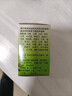 同仁堂 石斛夜光丸29.2g 滋阴补肾 清肝明目 肝肾两亏 阴虚火旺 内障目暗 视物昏花 实拍图