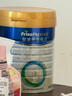美素佳儿（Friso）皇家幼儿配方奶粉 3段（1-3岁幼儿适用）800g 乳铁蛋白 (新国标) 实拍图