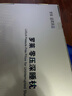 罗莱 记忆枕头A类零压深睡枕分区护颈记忆棉枕芯慢回弹睡眠枕礼盒装 实拍图