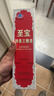 至宝张裕集团特质三鞭酒中老年保健滋补养生酒男35度 500ml*6瓶整箱装 实拍图