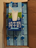 欧德堡（Oldenburger）3.8g蛋白高钙全脂纯牛奶1L*12盒 家庭/学生/老人用奶 早餐奶 实拍图