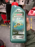 嘉实多（Castrol）磁护智E版 全合成机油 润滑油 0W-20 SP 1L 汽车保养 实拍图