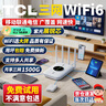 TCL随身wifi三网通用免插卡无线wifi6车载4G路由器随身便携无限制移动联通电信全国通用2025款5GXY15B 【升级充电款】3000毫安大电池超长续航 不限速不虚标月享1500G流量 实拍图