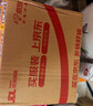 统一酱拌面 卤香牛肉风味 袋装 110*5 五连包干拌面方便面 实拍图