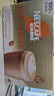 雀巢（Nestle）咖啡浓系列厚乳丝滑拿铁速溶咖啡三合一减蔗糖冲调饮品19g*20条 实拍图