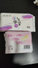 舒莱超薄卫生巾日夜用组合8包64片透气无感姨妈巾量多瞬吸京东自营 实拍图