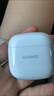 华为FreeBuds SE 2代真无线蓝牙耳机半入耳式音乐通话运动跑步游戏低延时快充超长续航通用荣耀苹果 海岛蓝丨送店铺延保+晒单豪礼 【40小时超长续航】 实拍图