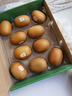 佳沛（zespri）新西兰  阳光金奇异果10粒礼盒巨大果单果约144-175g 水果 猕猴桃 实拍图