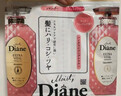 黛丝恩（Diane）致美头皮赋活洗发水摩洛坚果哥油滋润去屑洗发露450ml 实拍图
