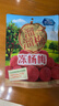 溜溜梅冻杨梅  原果原味 儿童解馋办公室健康休闲零食120g/3袋 实拍图