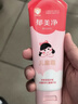 郁美净儿童面霜110g冬季面霜软管便携装补水保湿宝宝霜滋润护肤鲜奶霜 实拍图