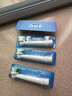 欧乐B（Oral-B）电动牙刷头 通用替换刷头 适配成人2D/3D全部型号小圆头牙刷【不适用iO系列】 精准清洁型 4支 实拍图