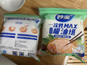 妙洁 一次性吸油纸 食物专用去油膜厨房煲汤炖汤火锅食品级棉过滤油纸 【28倍吸油】2包共80张 实拍图