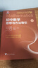 初中数学物理思想与方法导引2026 浙大优学2025 初中数学思想和方法的妙用 初中数学公式定理导引 100个挑战性问题 看图思解初中几何 浙江大学出版 【套装4册】初中数学物理思想方法全套 实拍图