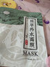 老中医蜂蜜抗皱紧致精华液40岁用淡纹提拉抗皱纹抬头纹鱼尾纹专用护肤品 蜂蜜多肽抗皱紧致塑颜精华液50ml 实拍图