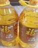 福临门食用油 一级大豆油 1.8升 小桶装植物油 中粮出品 实拍图