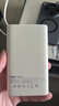 京东京造55W充电宝自带线20000mAh3c认证可上飞机京东自营移动电源小巧适用苹果17华为小米笔记本电脑白色 实拍图