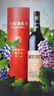 长城 特酿6解百纳干红葡萄酒 圆筒 750ml*6瓶 整箱装  热门商品推荐 实拍图