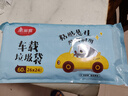 美丽雅车载垃圾袋熊猫24*26cm60只加厚4丝学生课桌面粘贴式车用垃圾袋 实拍图