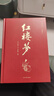当当【正版包邮】四大名著原著无删减版人民文学出版社 红楼梦+三国演义+水浒传+西游记 腰封版本随机派发 四大名著大字版 四大名著珍藏版 初高中生课外阅读 黑神话悟空 四大名著【附赠书签+人物关系图】 实拍图