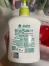 滴露（Dettol）洗手液茉莉绿茶清香500g*2 儿童洗手液家庭抑菌消毒 迪士尼 实拍图